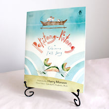 Load image into Gallery viewer, PAKITONG-KITONG: A Cebuano Folk Song