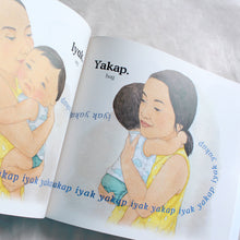 Load image into Gallery viewer, MÉME: The Baby Book