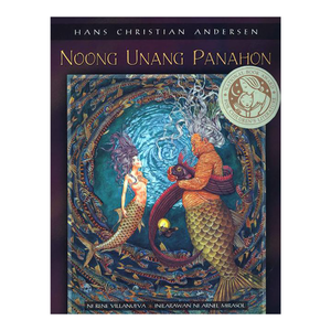 Noong Unang Panahon (Hans Christian Andersen Retold)